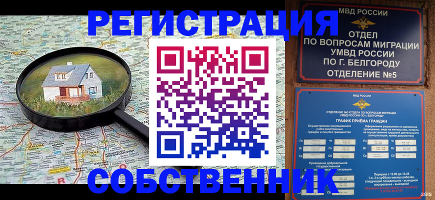 регистрация для школы в Аркадаке